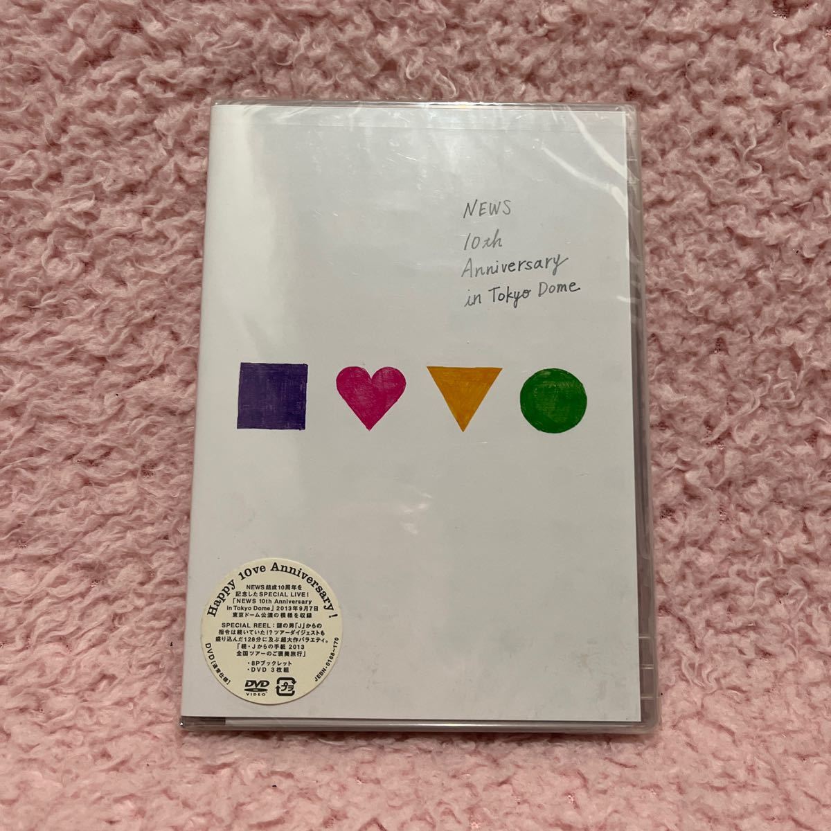 未開封 NEWS 10th Anniversary (幸福魂) 通常盤 DVD