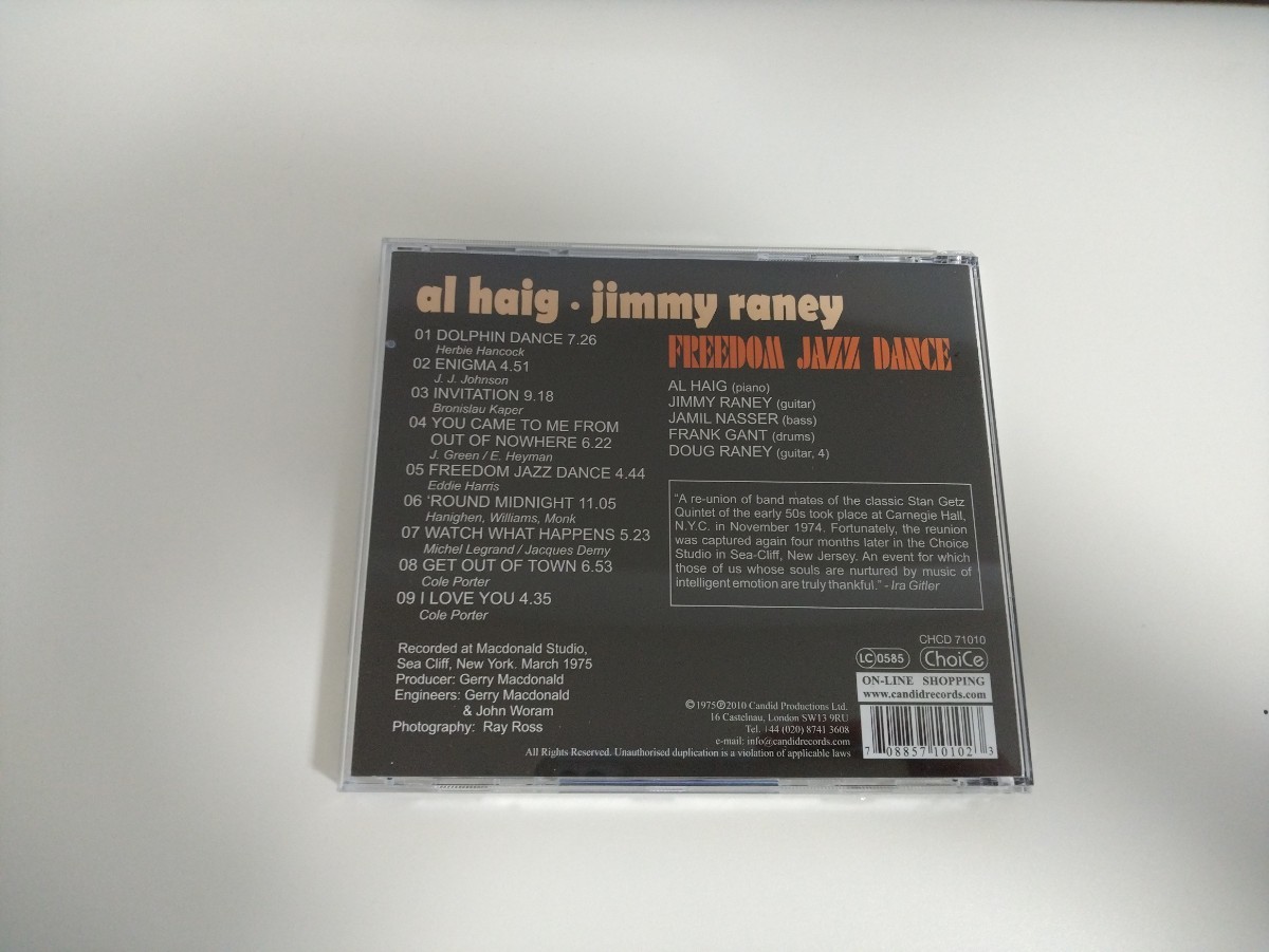 Jimmy Raney Freedom Jazz Dance ジミー・レイニー