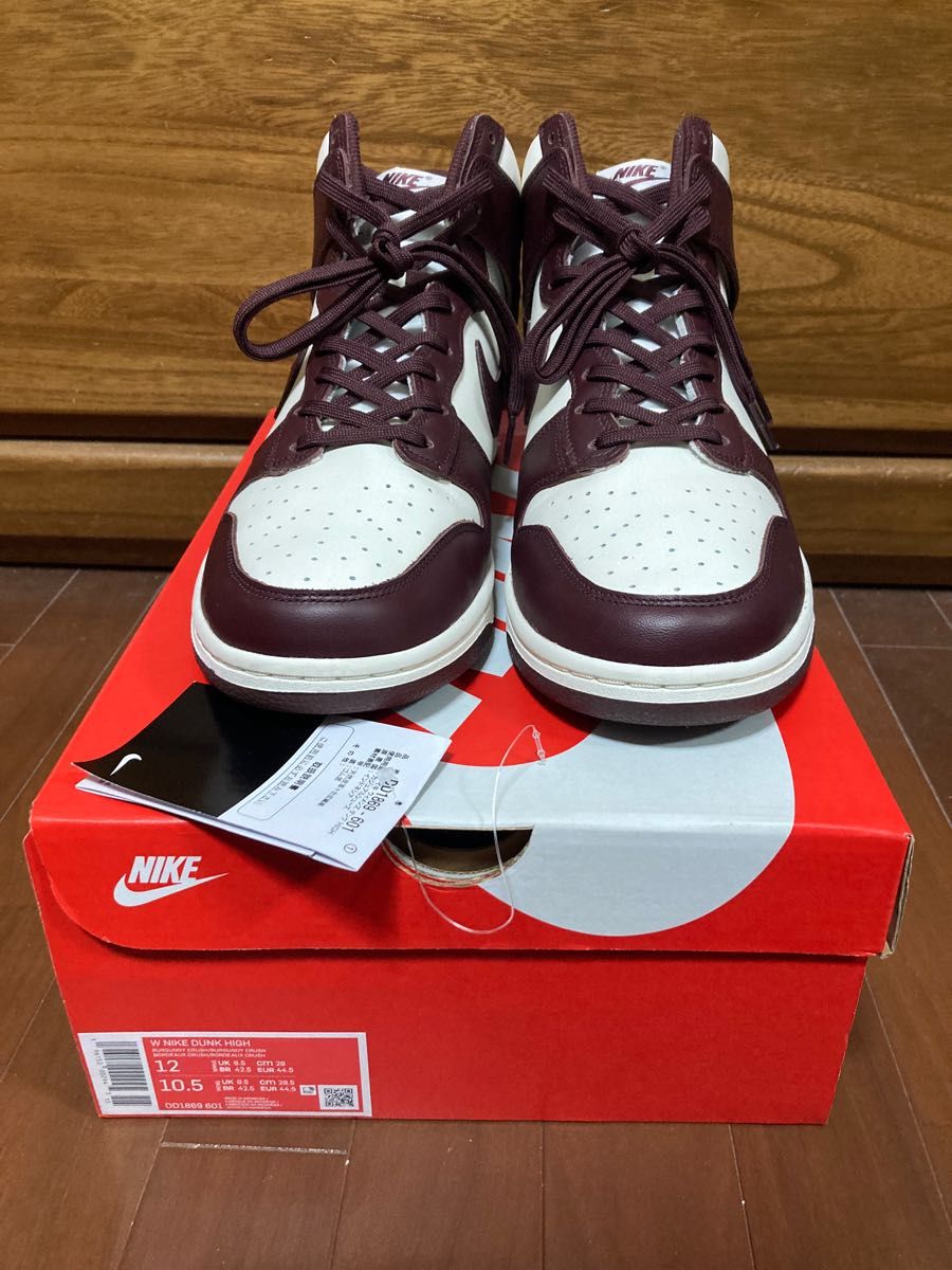 NIKE dunk high burgundy crush ダンク　ハイ　バーガンディクラッシュ