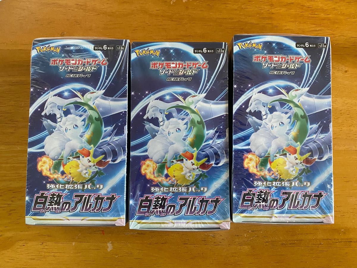 ポケモンカード 白熱のアルカナ シュリンク付き 3BOX｜PayPayフリマ