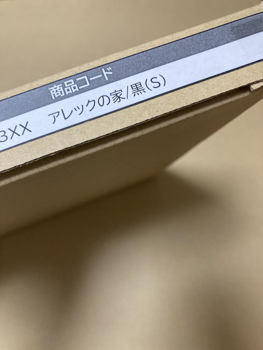 送料0円】 MOTHER3 レプリカスクリーン mother アレックの家 マザー 3