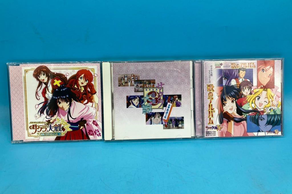 【A5454N175】 CD サクラ大戦　アルバム　3組セット TVシリーズ 帝撃歌謡全集 帯付き_画像1