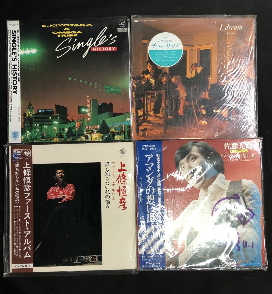 人気商品は レコード LP版 洋楽 邦楽 abamedyc.com