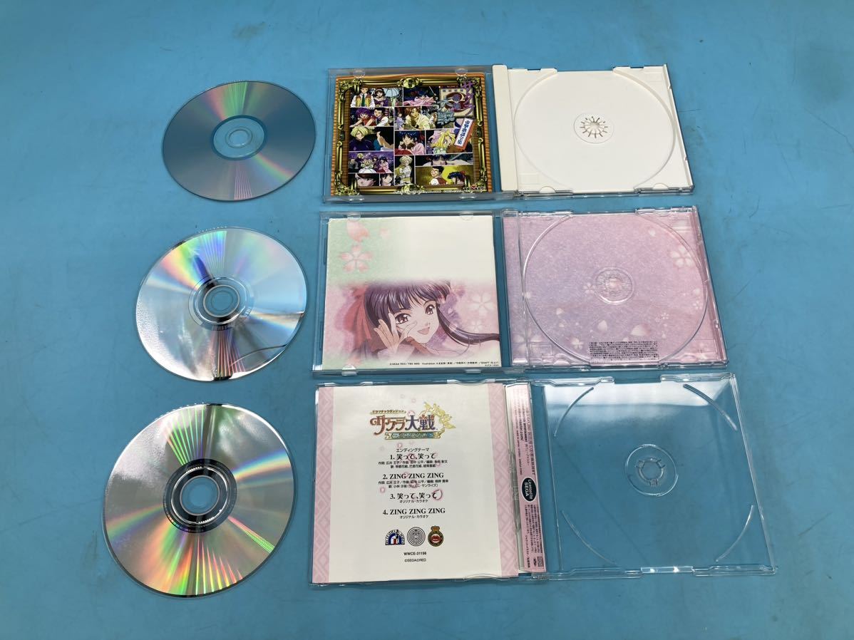 【A5454N175】 CD サクラ大戦　アルバム　3組セット TVシリーズ 帝撃歌謡全集 帯付き_画像4