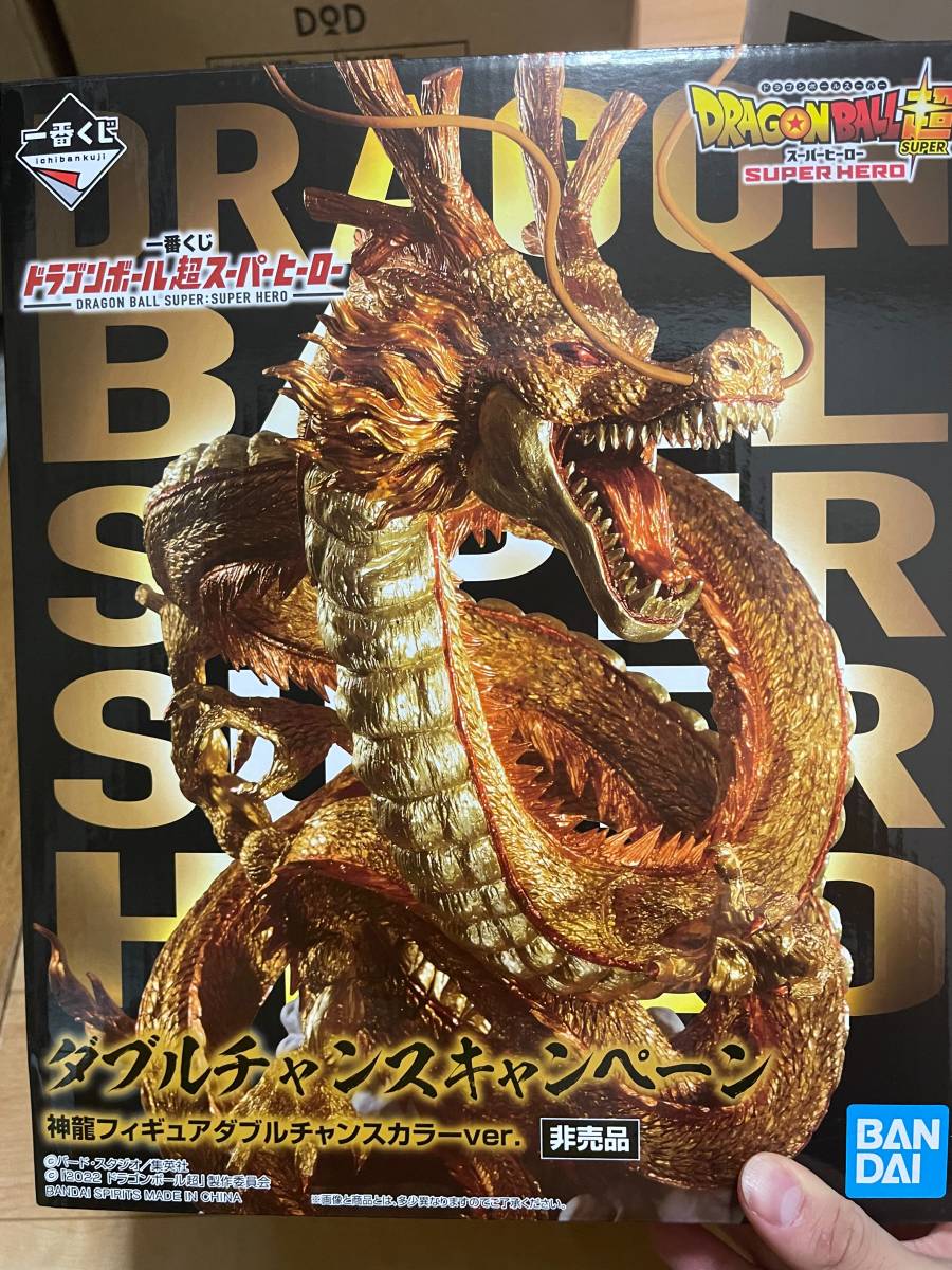 Yahoo!オークション - 一番くじ ドラゴンボール超スーパー Yahoo!オークション - 一番くじ ドラゴンボール超スーパー