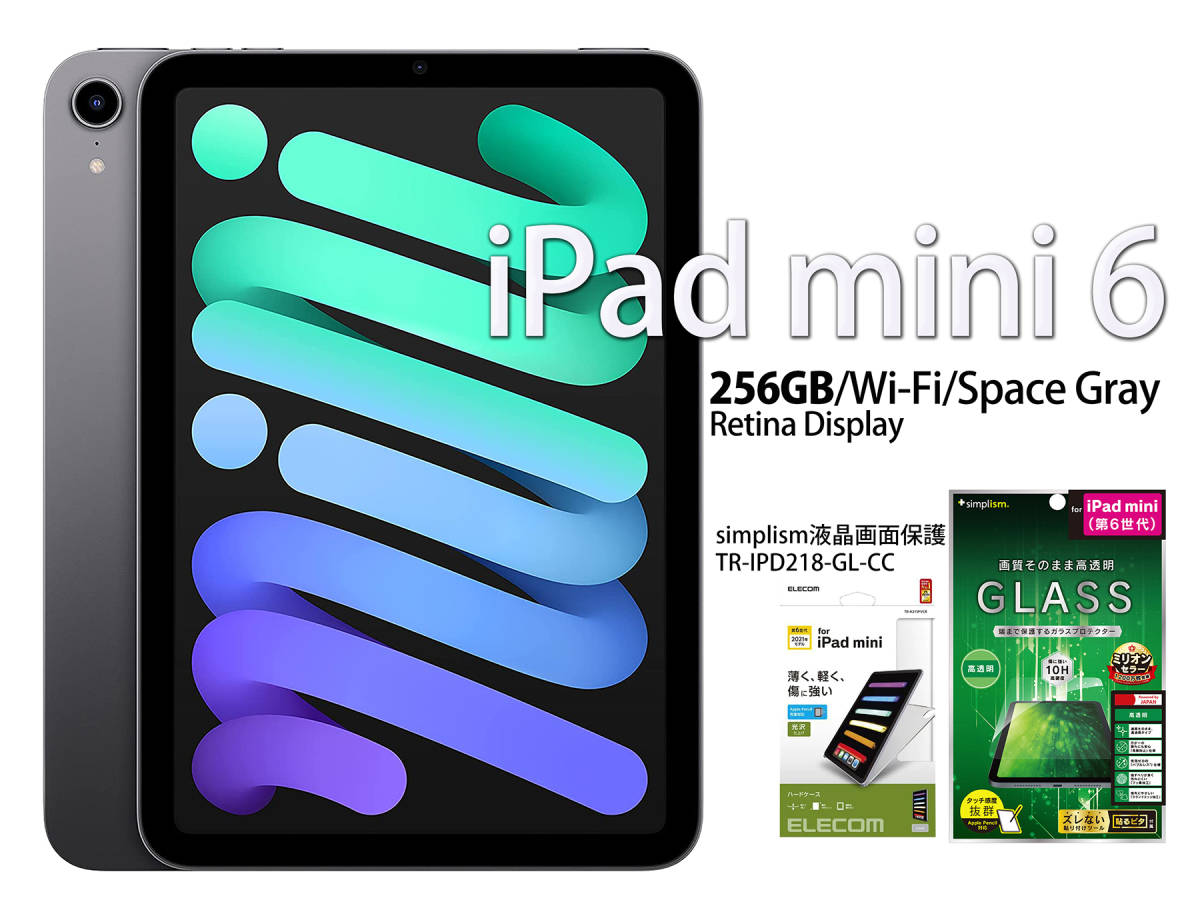 新品未開封iPad mini 第6世代Wi-Fi 256GB MK7T3J/A - library 