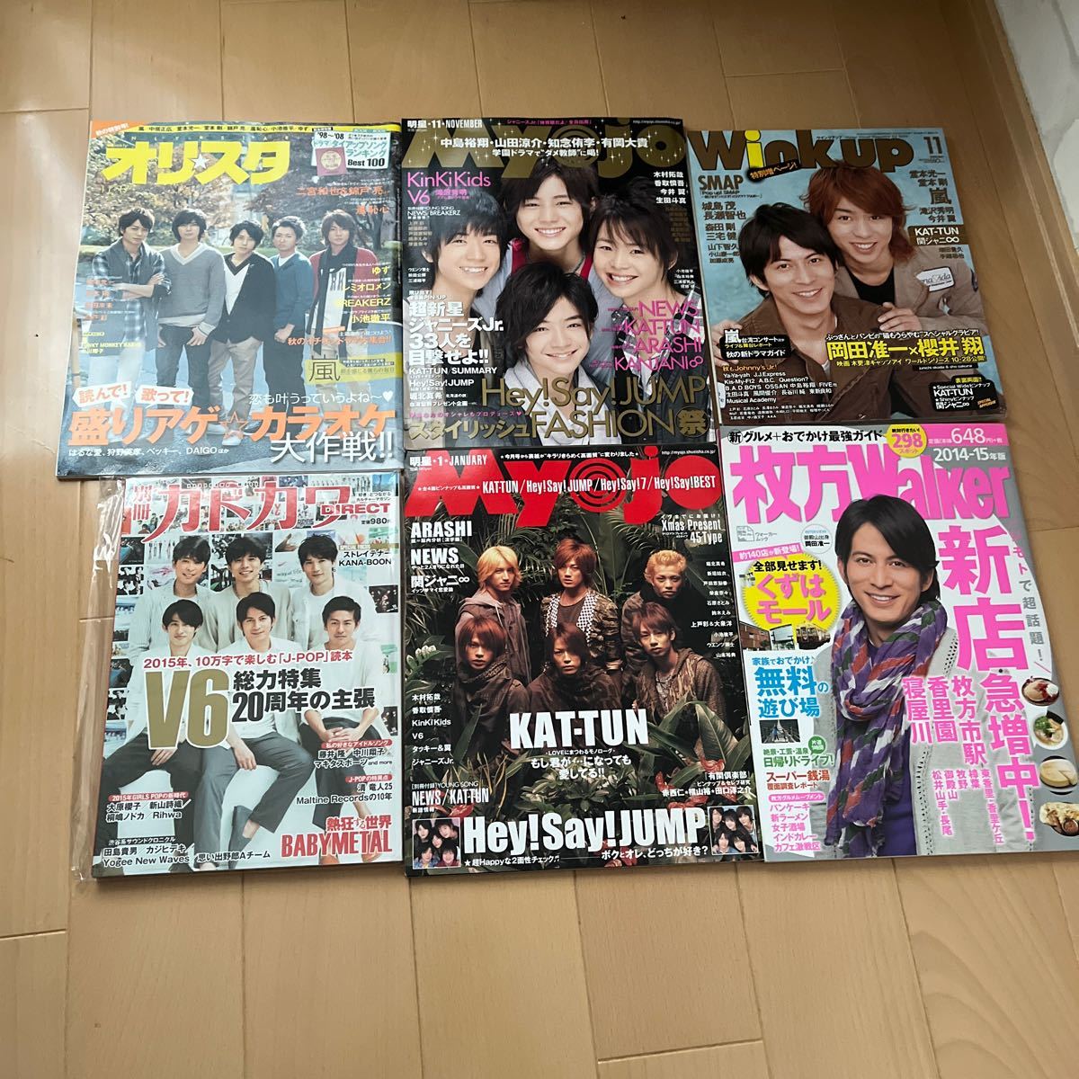 ジャニーズ 雑誌 まとめ売り｜PayPayフリマ