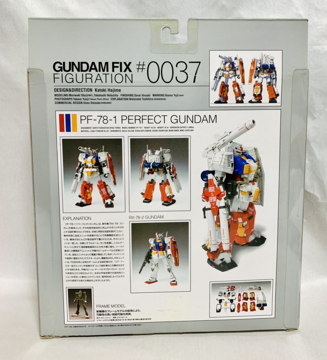 Yahoo!オークション - GFF GUNDAM FIX FIGURATION パーフェクト Yahoo!オークション - GFF GUNDAM FIX FIGURATION パーフェクト