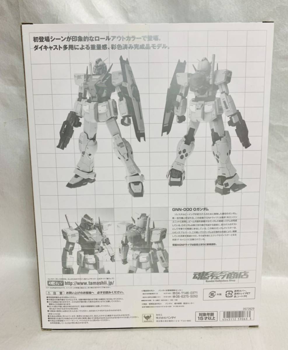 っているショップをご METAL COMPOSITE #1007 Oガンダムロールアウト