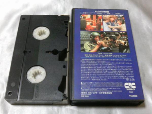 おかしな関係 [VHS] / エディー・マーフィ、ダドリー・ムーア_画像2