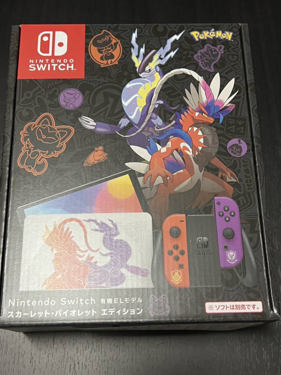 未開封 switch 有機EL ポケモン ポケットモンスター バイオレット