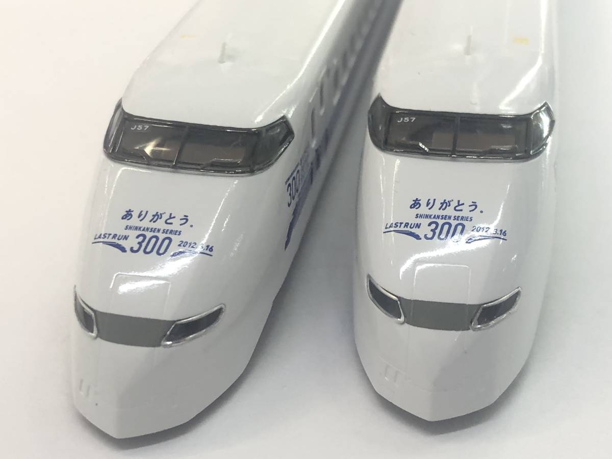 TOMIX 92997 JR300 0系「ありがとう。300系」セット 限定品 ②　中古品※説明文必読※_画像8