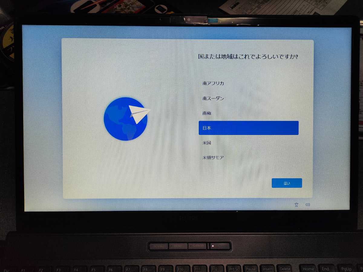 富士通 FMV LIFEBOOK AH WA1/F3 FMVWF3A156 i5-10210U/8GB/512GB/15.6HD液晶/Win11H/スーパーマルチ/MS Office Home&Business 2021