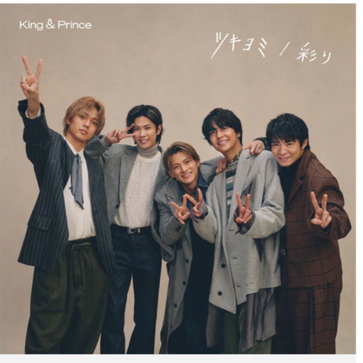 King & Prince - kadku.pro