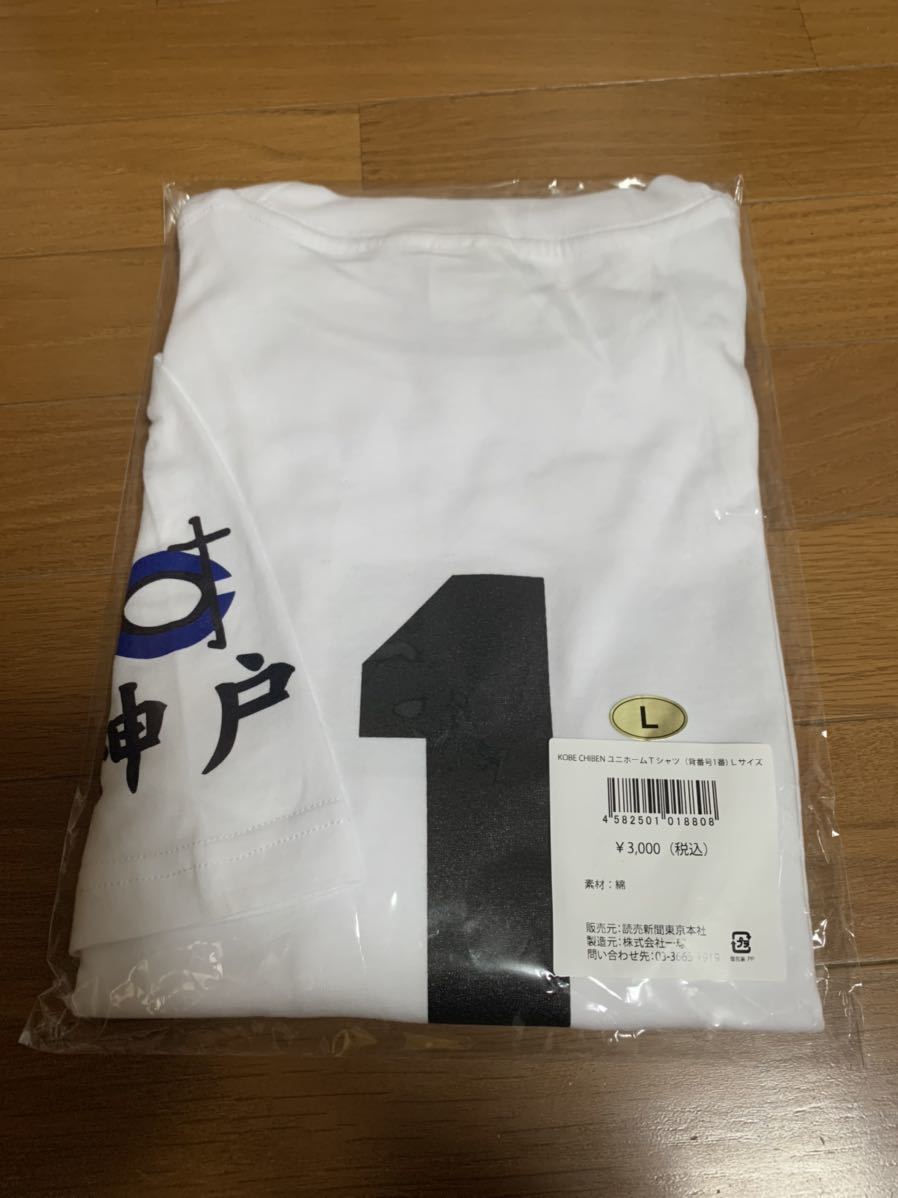 KOBE CHIBEN Tシャツ イチロー #1 品 Lサイズ(その他)｜売買された 