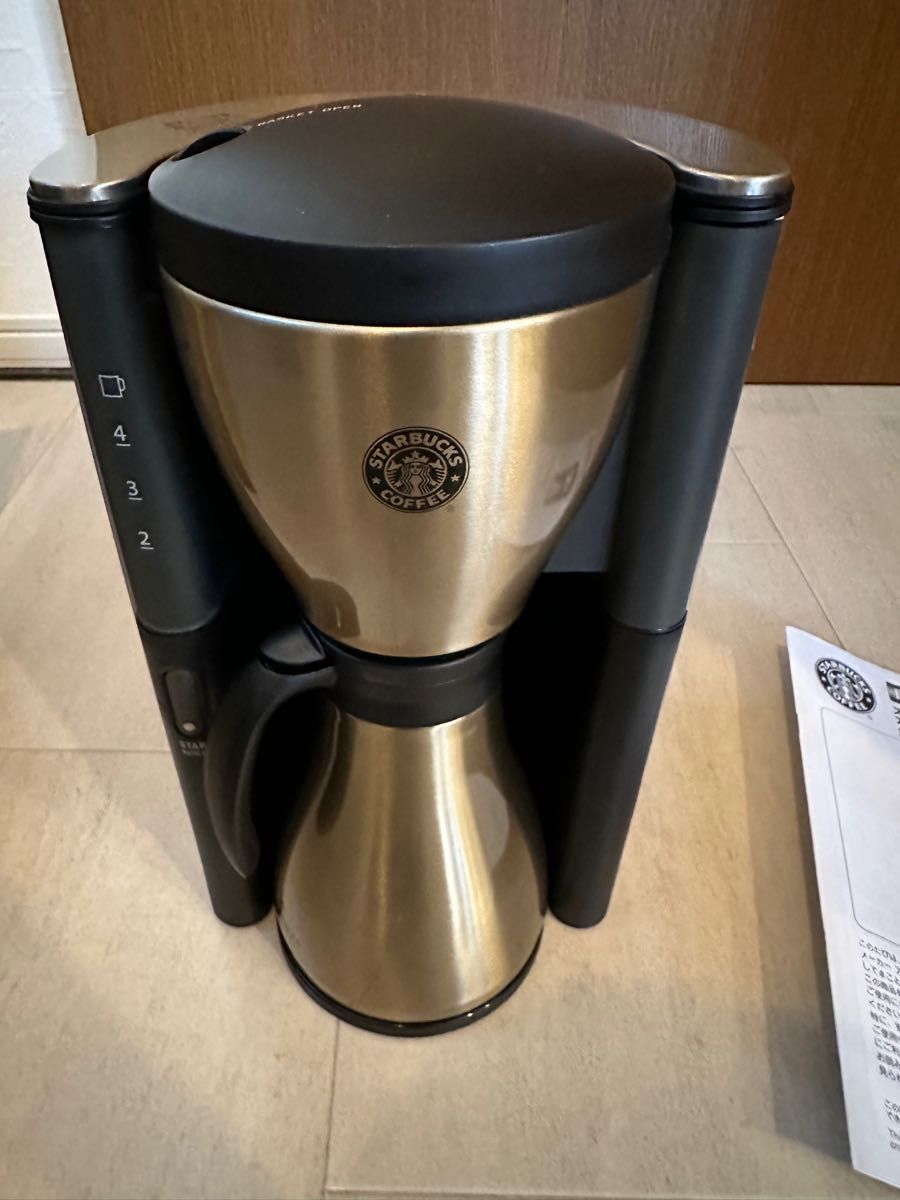 スターバックスコーヒー コーヒーメーカー ドリップコーヒー スターバックスコーヒー コーヒーメーカー ドリップコーヒー