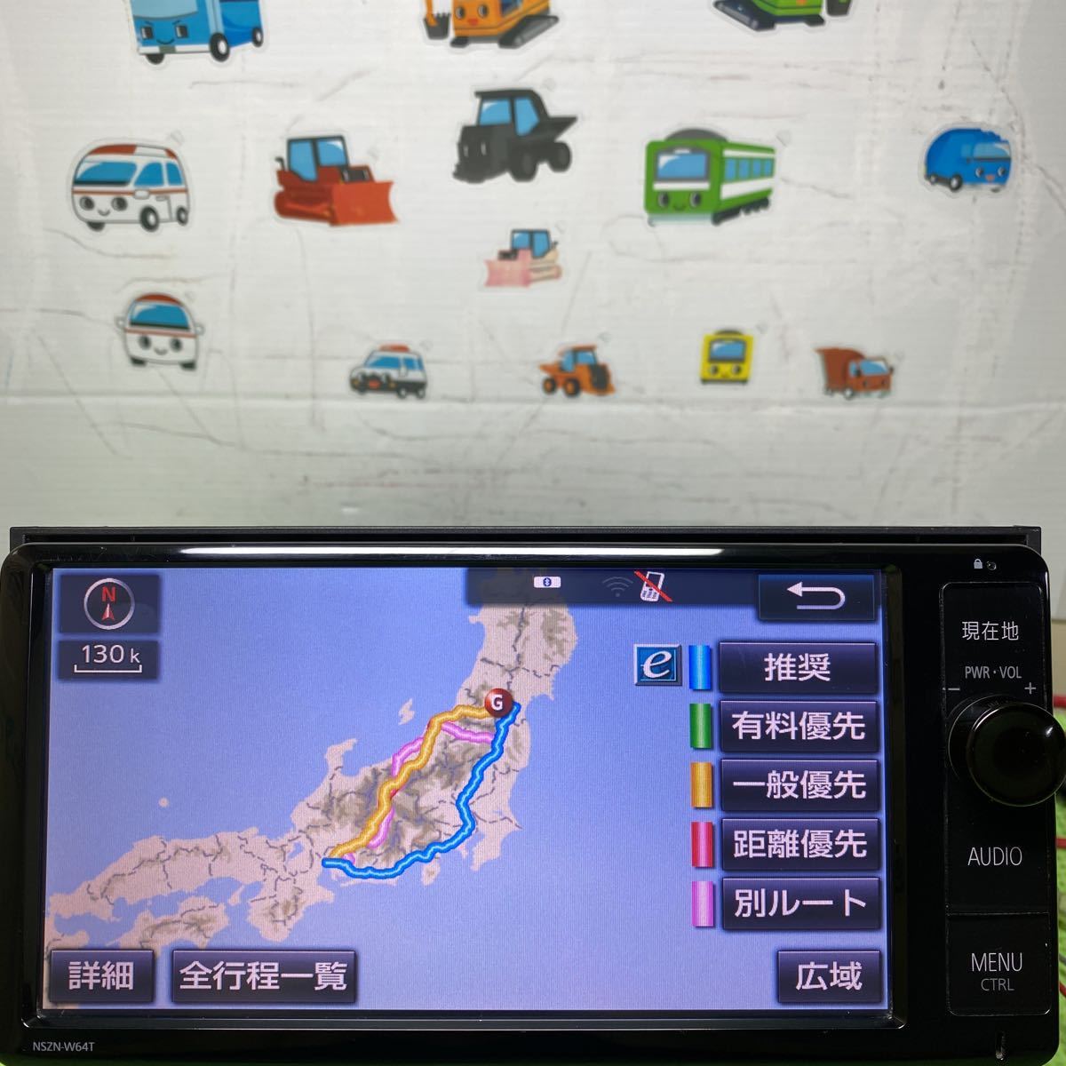 98%以上節約 トヨタ純正ナビNSZN-W64T ienomat.com.br