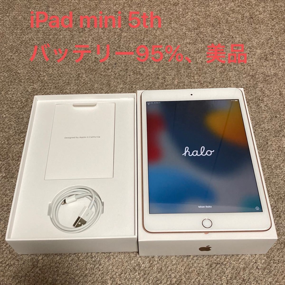 iPad mini 第5世代 64gb Wi-Fiモデル バッテリー良品｜PayPayフリマ