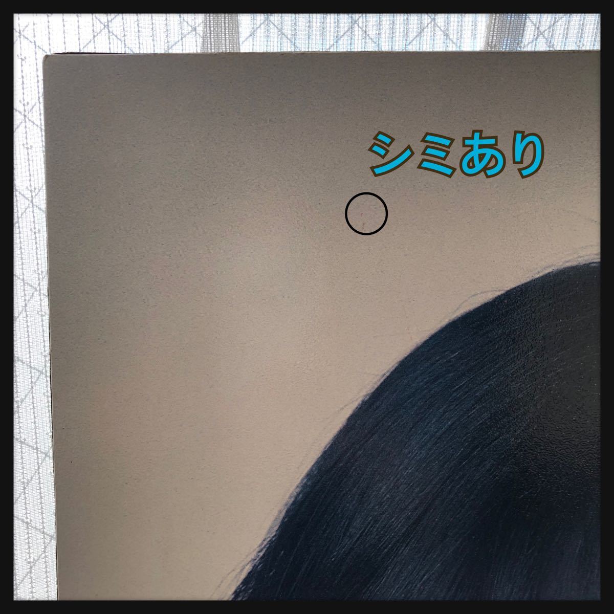 訳あり【激レア】中森明菜 木製 ポスターパネル 大 木製パネル ポスター レトロ 80年代アイドル