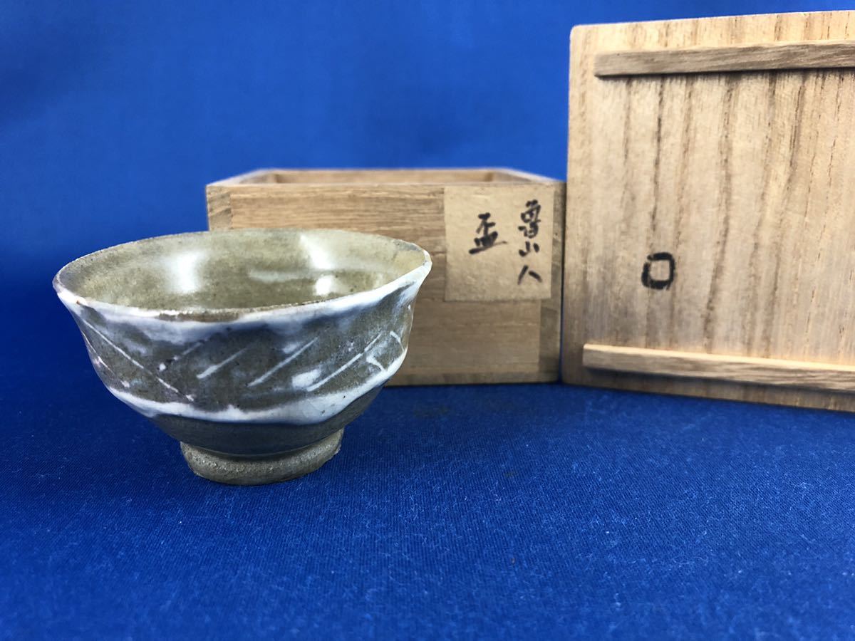 錫 酒器アンティーク 桐箱つき