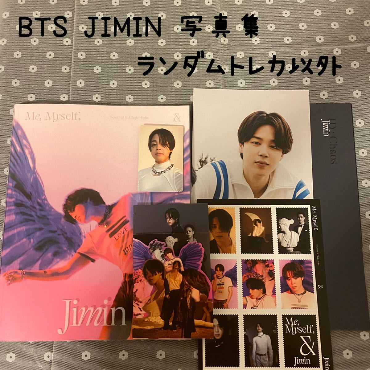 BTS JIMIN ジミン 写真集 ‘ID:Chaos’ ランダムトレカ以外
