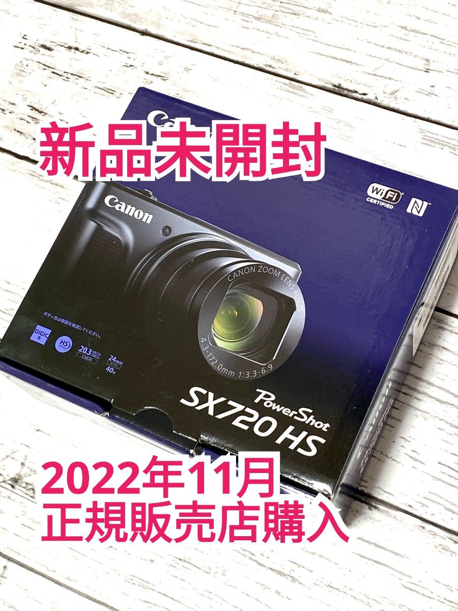 ブランド 新品 新品未使用 Canon PowerShot SX720 HS ブラック
