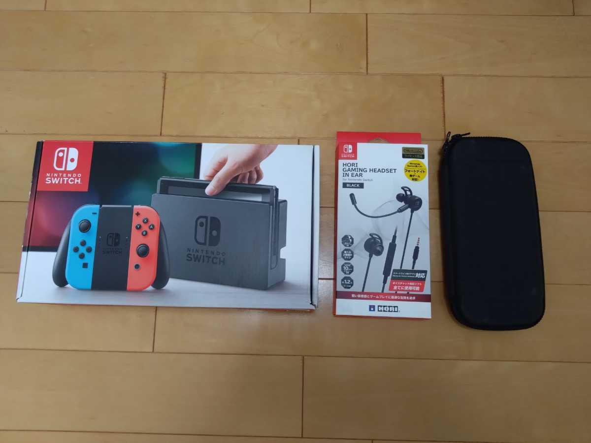 旧型 任天堂 Nintendo Switch ニンテンドースイッチ 本体　外箱付き マイク付きイヤホン　ケース　おまけ付き　ネオンレッド　ブルー.