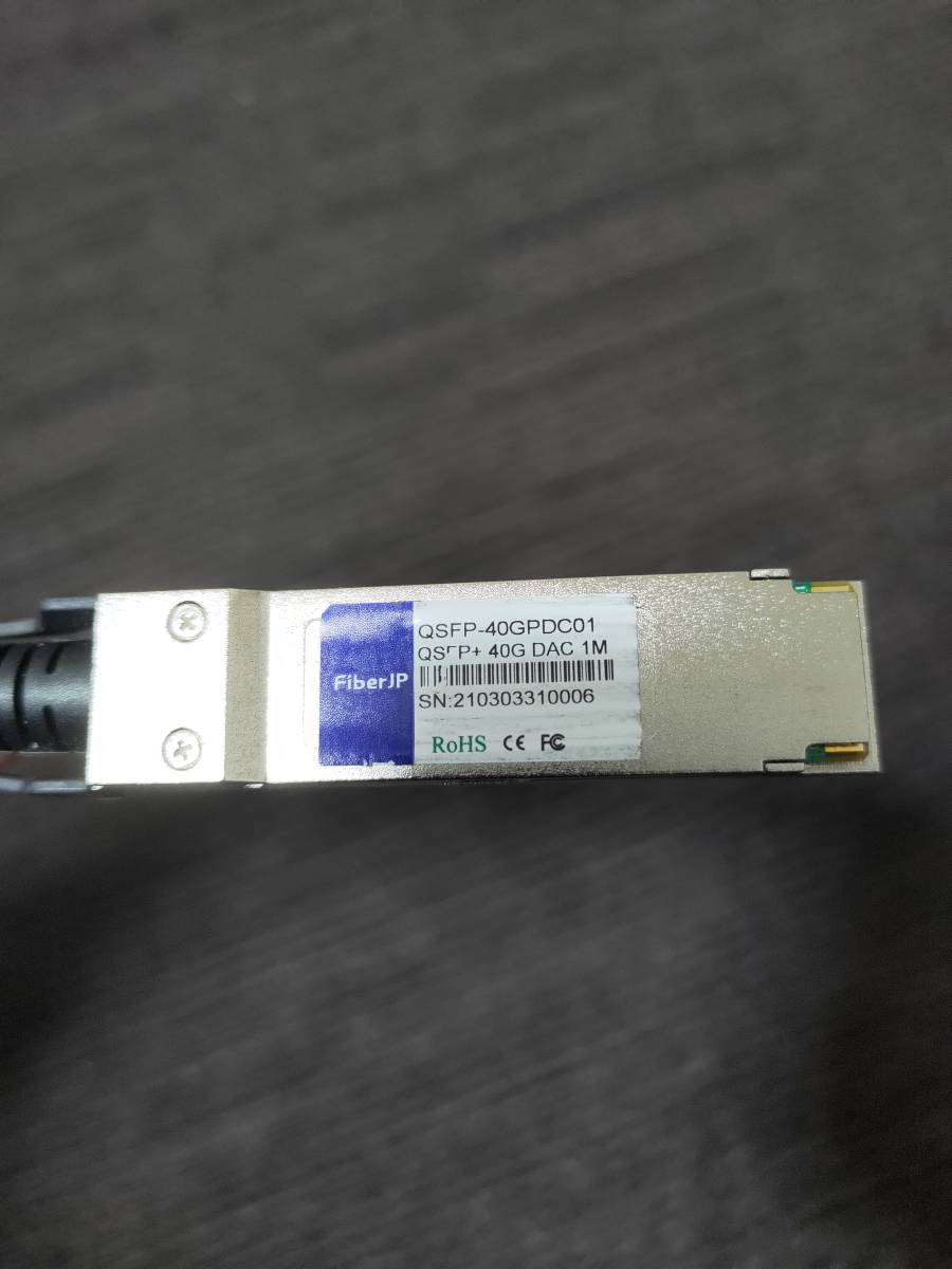 FiberJP 40Gbe QSFP+ DACケーブル 0.5m 1m 2m ４本セット_画像2