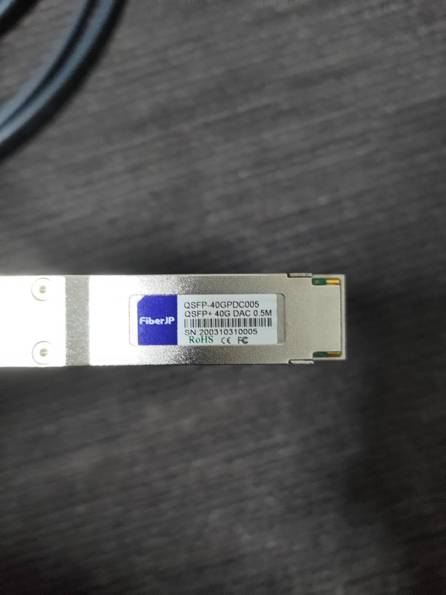 FiberJP 40Gbe QSFP+ DACケーブル 0.5m 1m 2m ４本セット_画像4