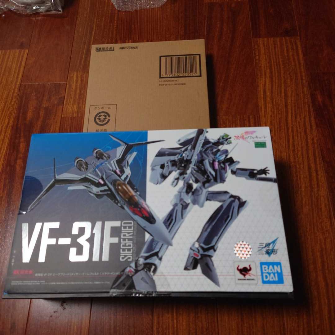 DX超合金 劇場版VF-31Fジークフリード （メッサー・イーレフェルト