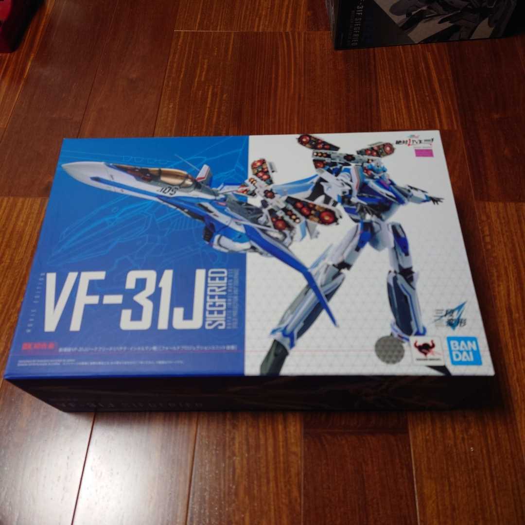 DX超合金 劇場版VF-31Jジークフリード （ハヤテインメルマン機