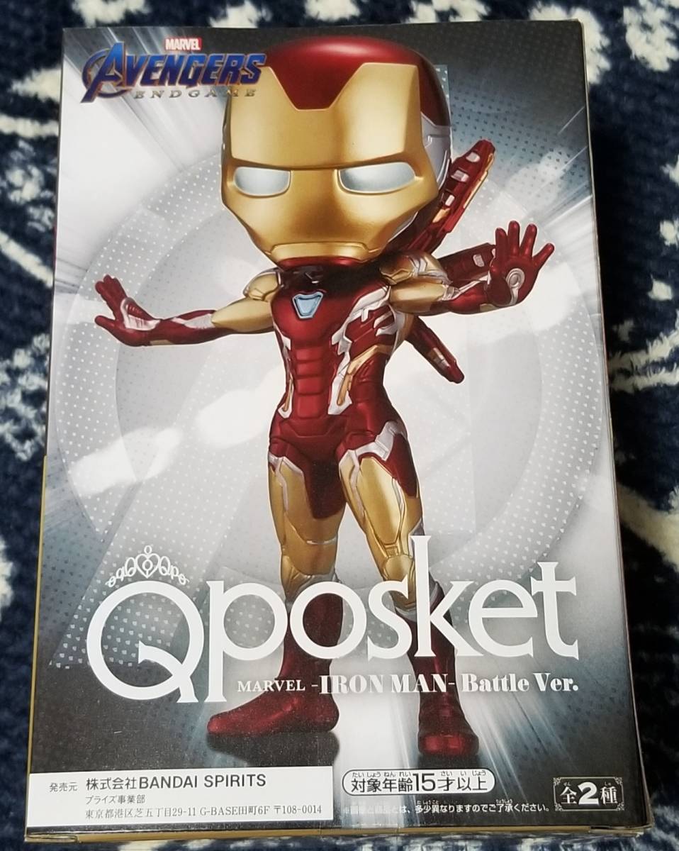 Qposket　MARVEL アイアンマン　Q　posket_画像2