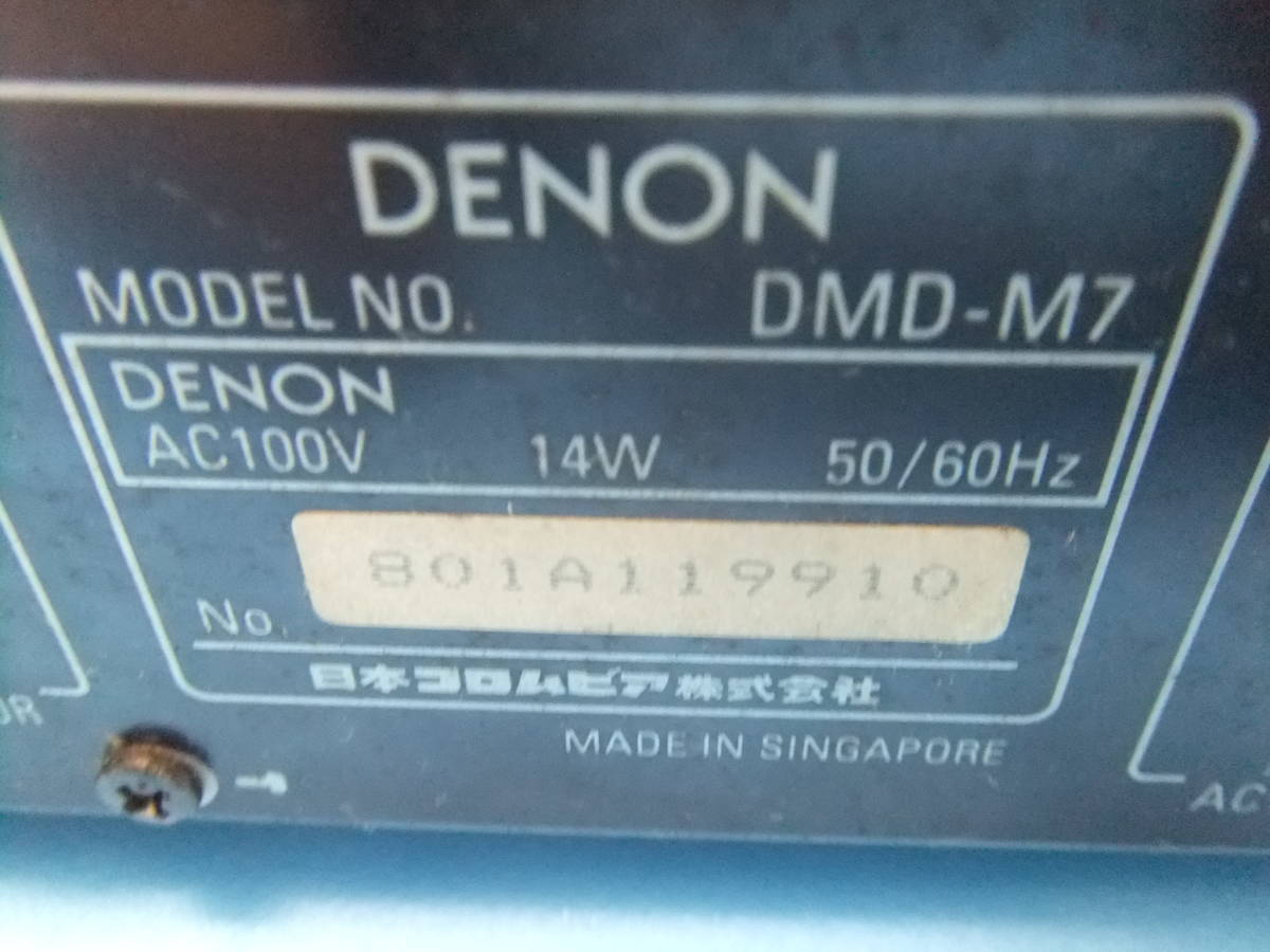 G914　DENON　MDレコーダーDMD-M7_画像6