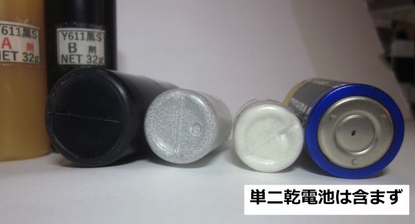 *◎アルミＰ10g/ビーズ 10g★アクリル系接着剤NET128g ☆Y610/Ｙ611黒Ｓ/Y600・何れか1setの画像5