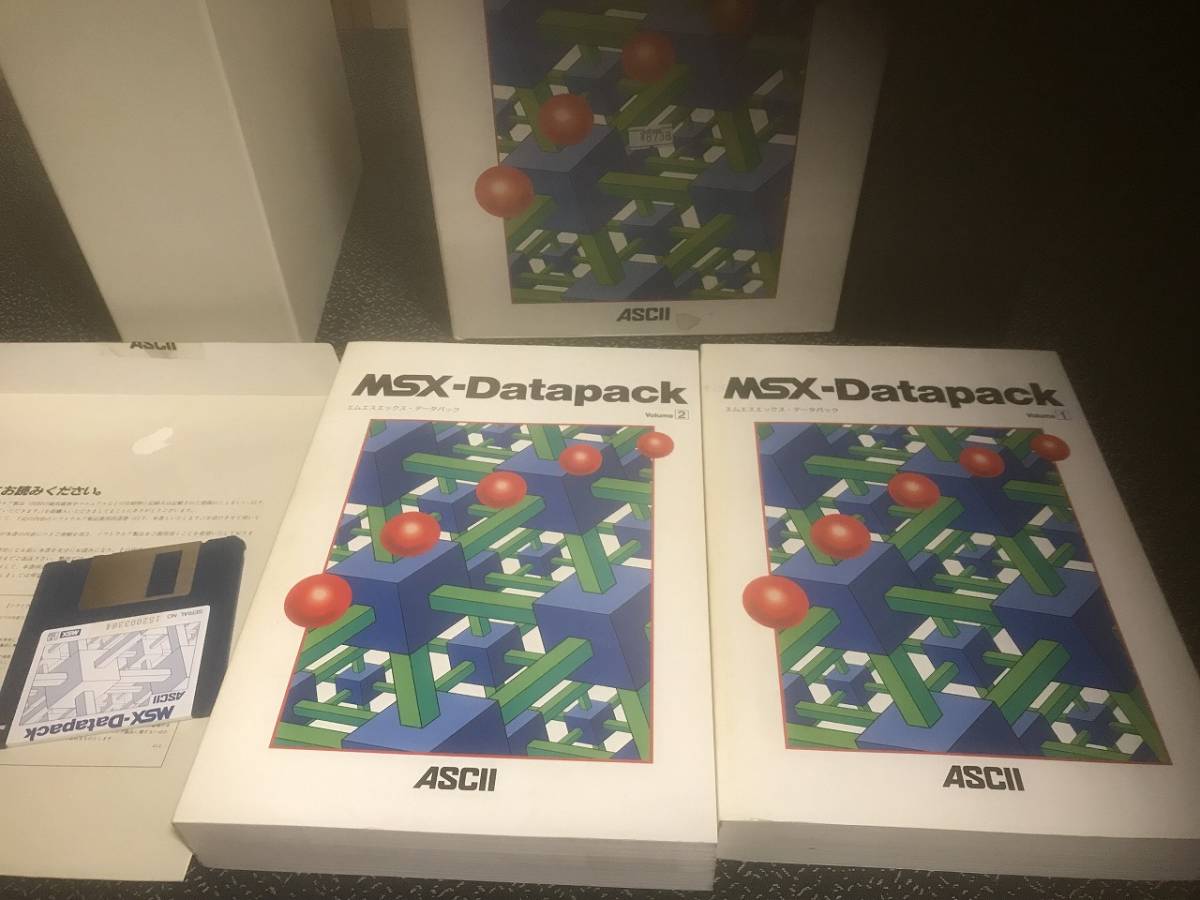 ☆安心の定価販売☆】 MSX MSX-Datapack箱説あり アスキー ASCII MSX