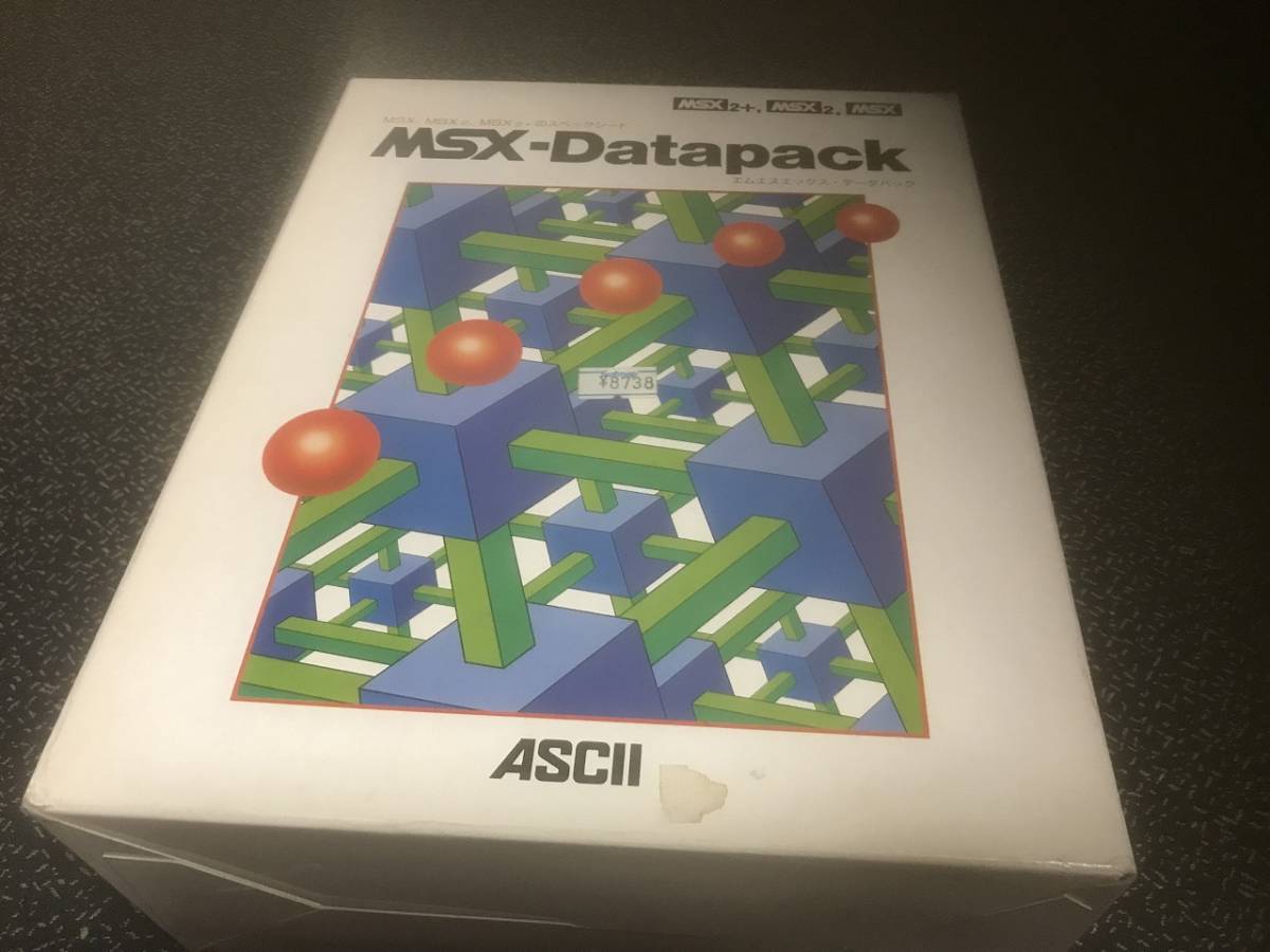 レア! MSX Datapack データパック Yahoo!オークション - MSX MSX-Datapack箱説あり アスキー ASCII