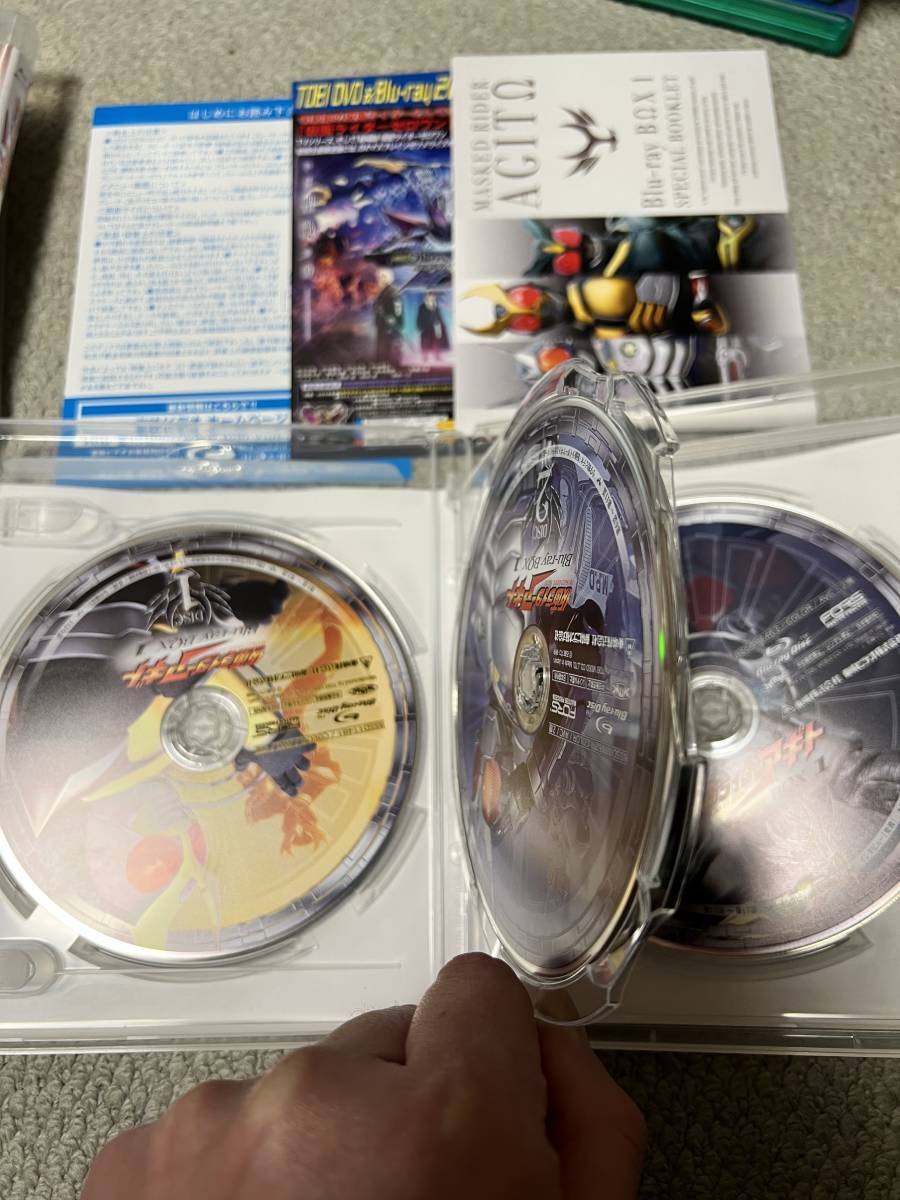 仮面ライダーアギト Blu-ray BOX 1 2 3 全巻セット 東映 賀集利樹 要潤 ...