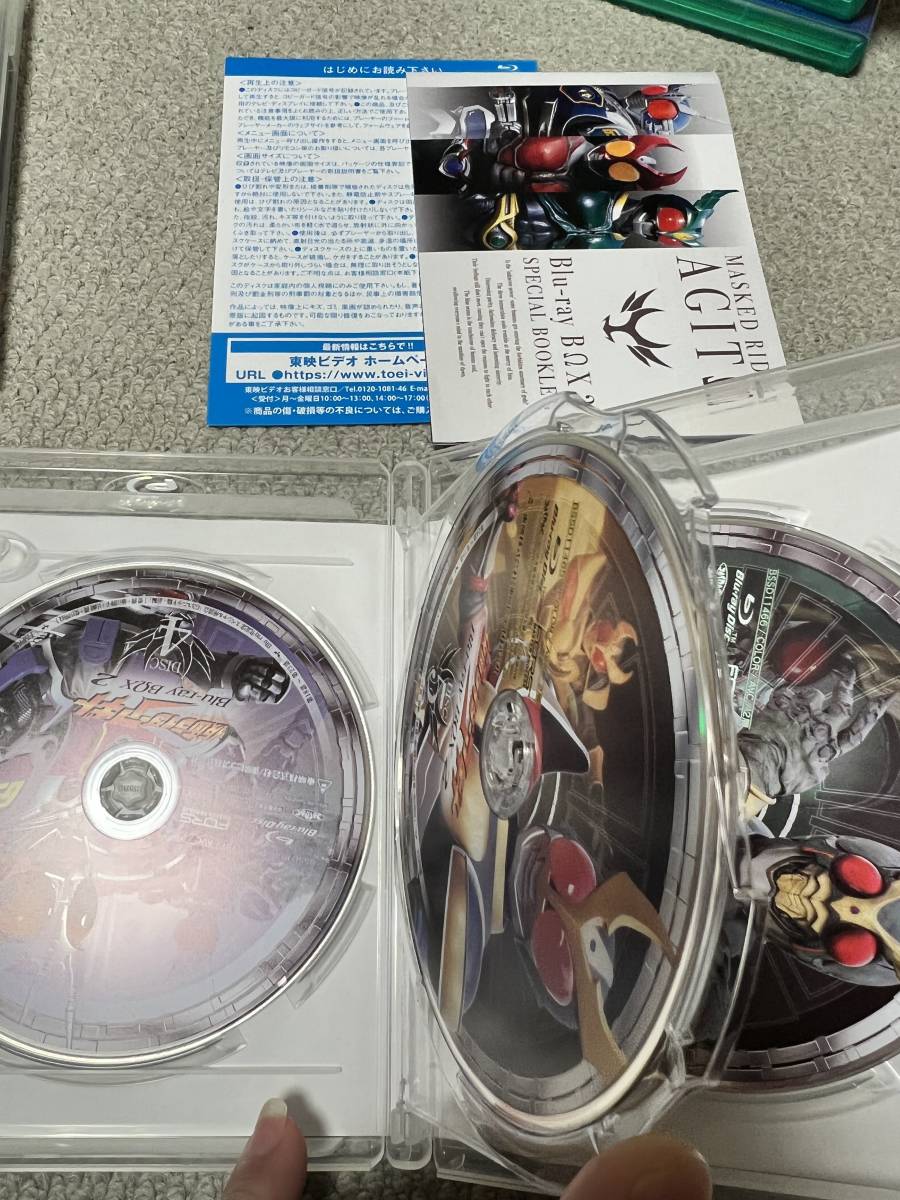 仮面ライダーアギト Blu-ray BOX 1 2 3 全巻セット 東映 賀集利樹 要潤 ...