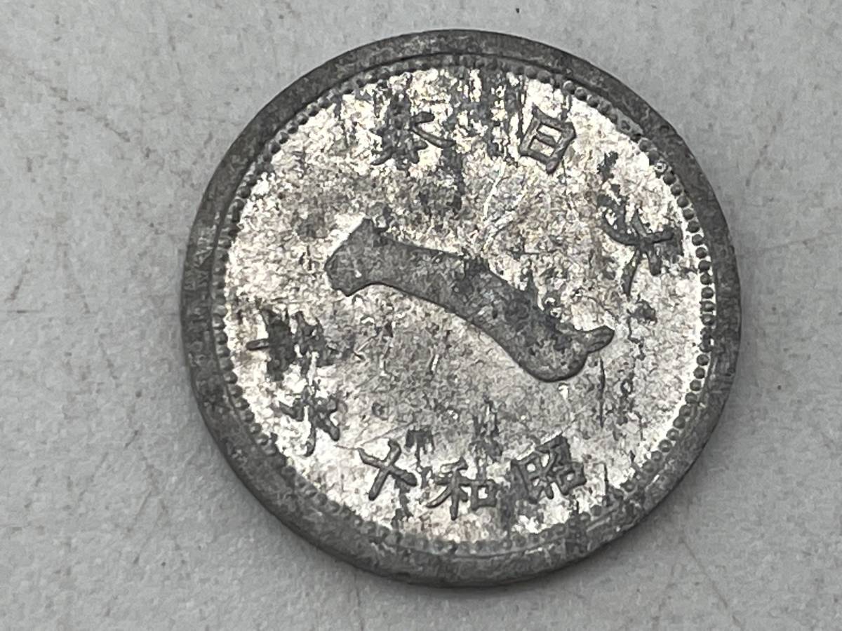  старая монета 9 шт. комплект Vintage античный 