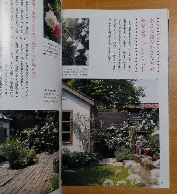 BISES (ビズ) 2010年 12月号_画像2