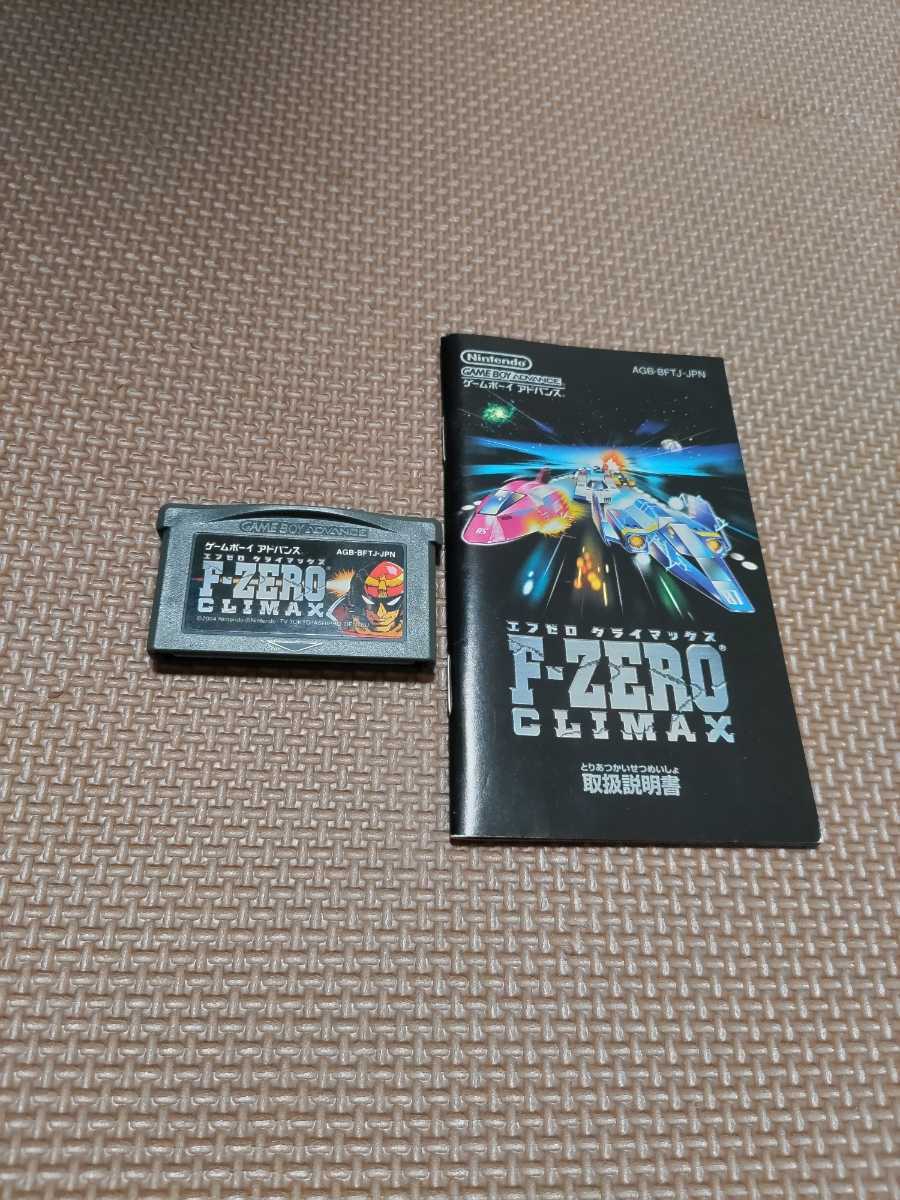 セール&特集> 即購入可 美品 ゲームボーイアドバンス エフゼロ