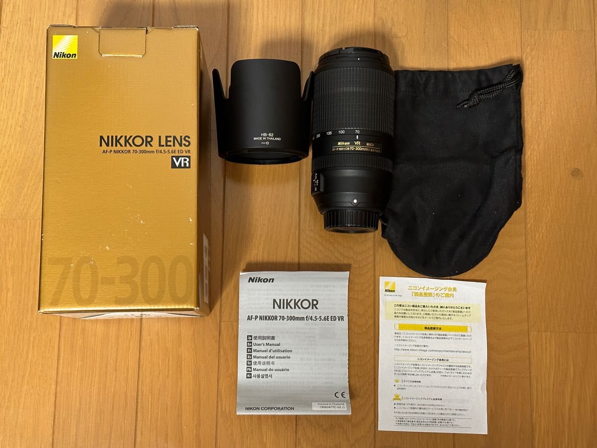 マート 未使用 未開封品 Nikon 望遠ズームレンズ AF-S NIKKOR 80-400mm f 4.5-5.6G ED VR フルサイズ対応  60wa65s