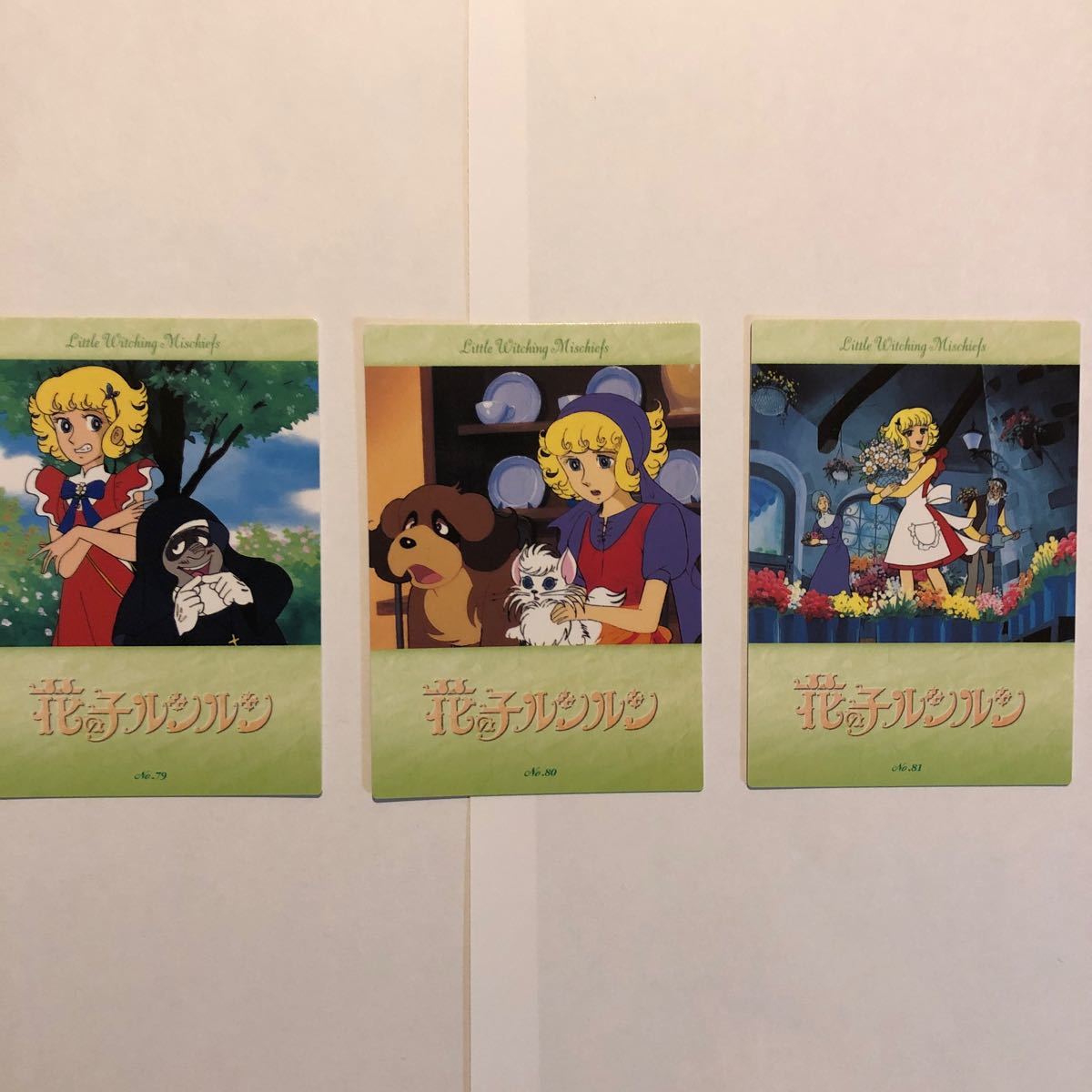 トレカ「魔女っ子大作戦・カードマスターズ」東映アニメーション トレカ「魔女っ子大作戦・カードマスターズ」東映アニメーション