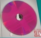 【中古】ROOKIES ルーキーズ disc.11【訳あり】d809【中古DVD】_画像1