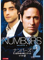 【中古】NUMB3RS ナンバーズ 天才数学者の事件ファイル シーズン2 vol.2 b46234【レンタル専用DVD】_画像1