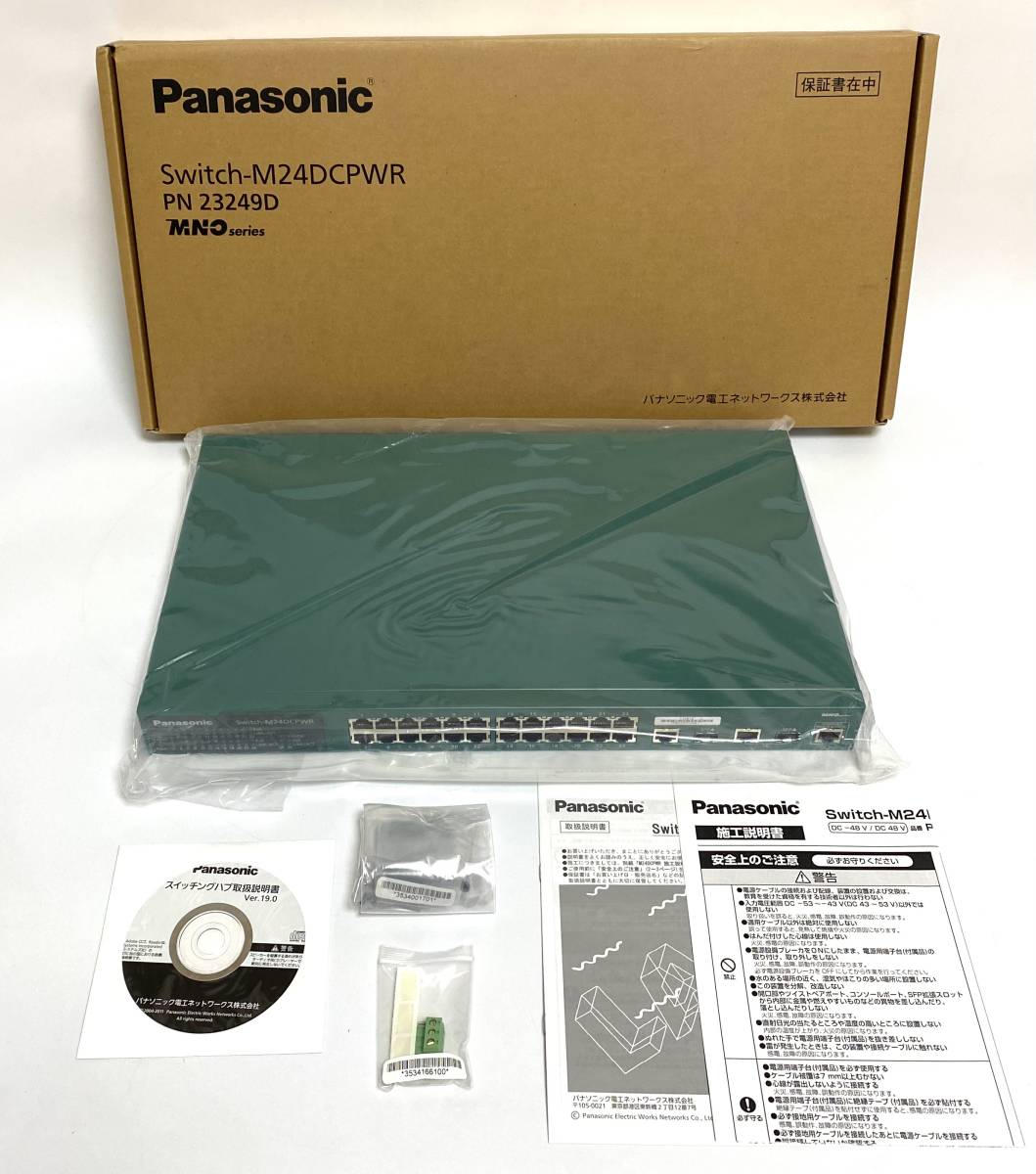 人気メーカー・ブランド ☆新品/未使用品☆ Panasonic I221130