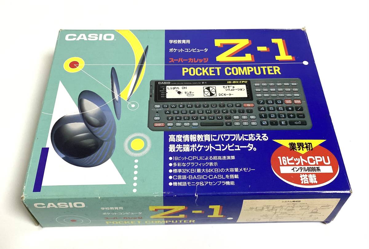 ジャンク CASIO ポケットコンピュータ Z-1 16-Bit CPU カシオ ポケコン 