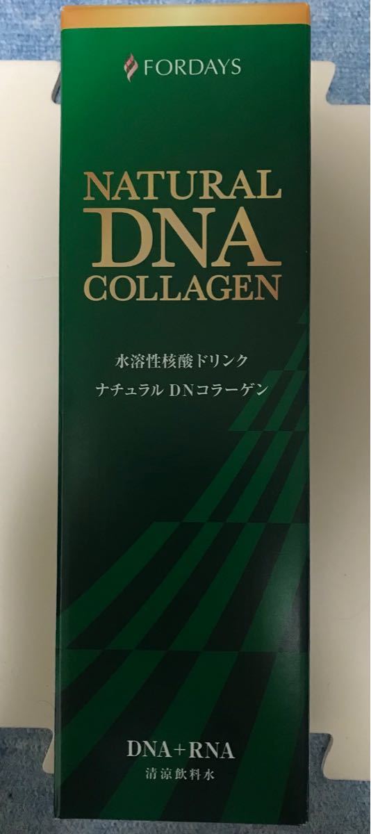 2本セット2374フォーデイズ 核酸ドリンク ナチュラルDNコラーゲン