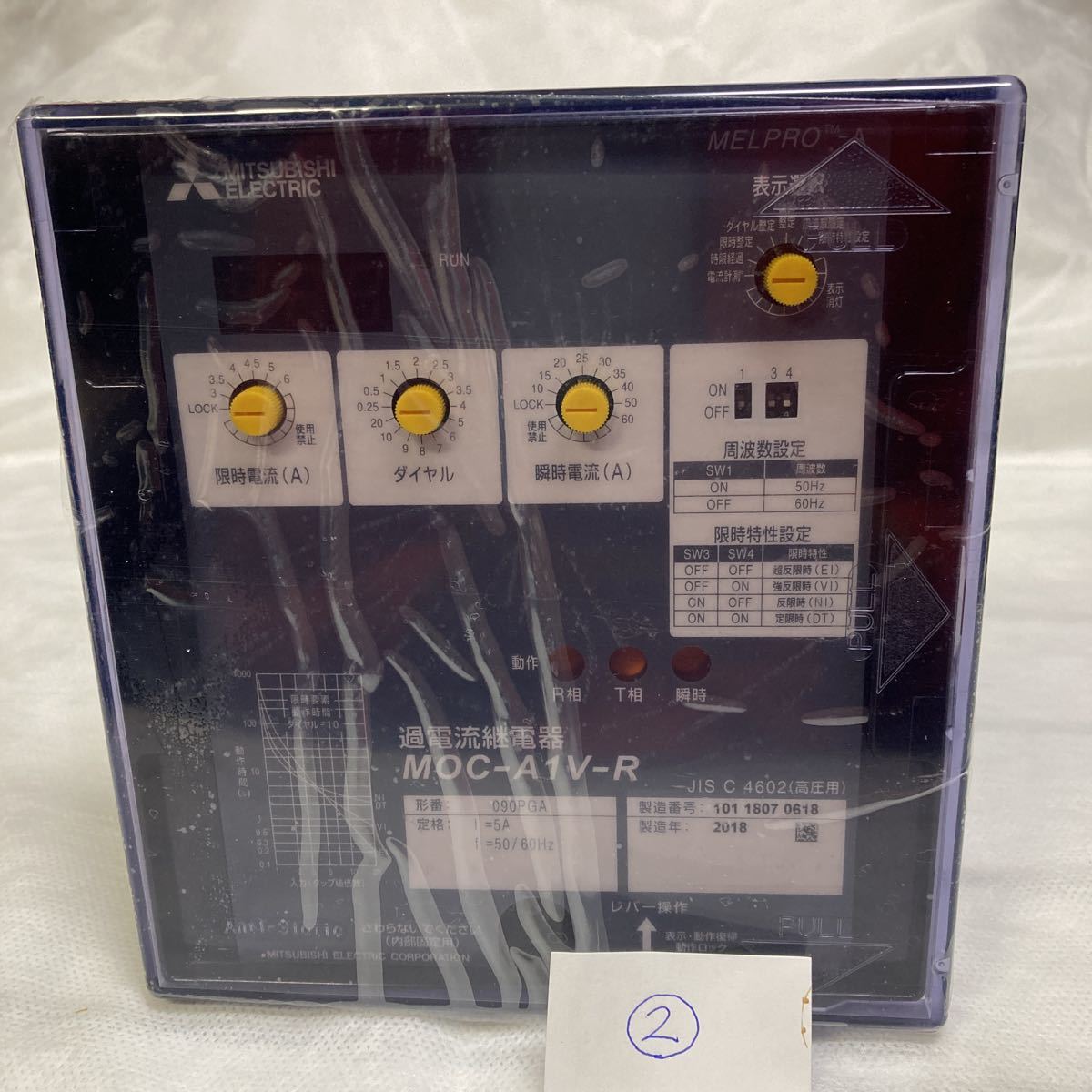 Yahoo!オークション - 三菱 過電流継電器 MOC-A1V-R 未使用品 Yahoo!オークション - 三菱 過電流継電器 MOC-A1V-R 未使用品