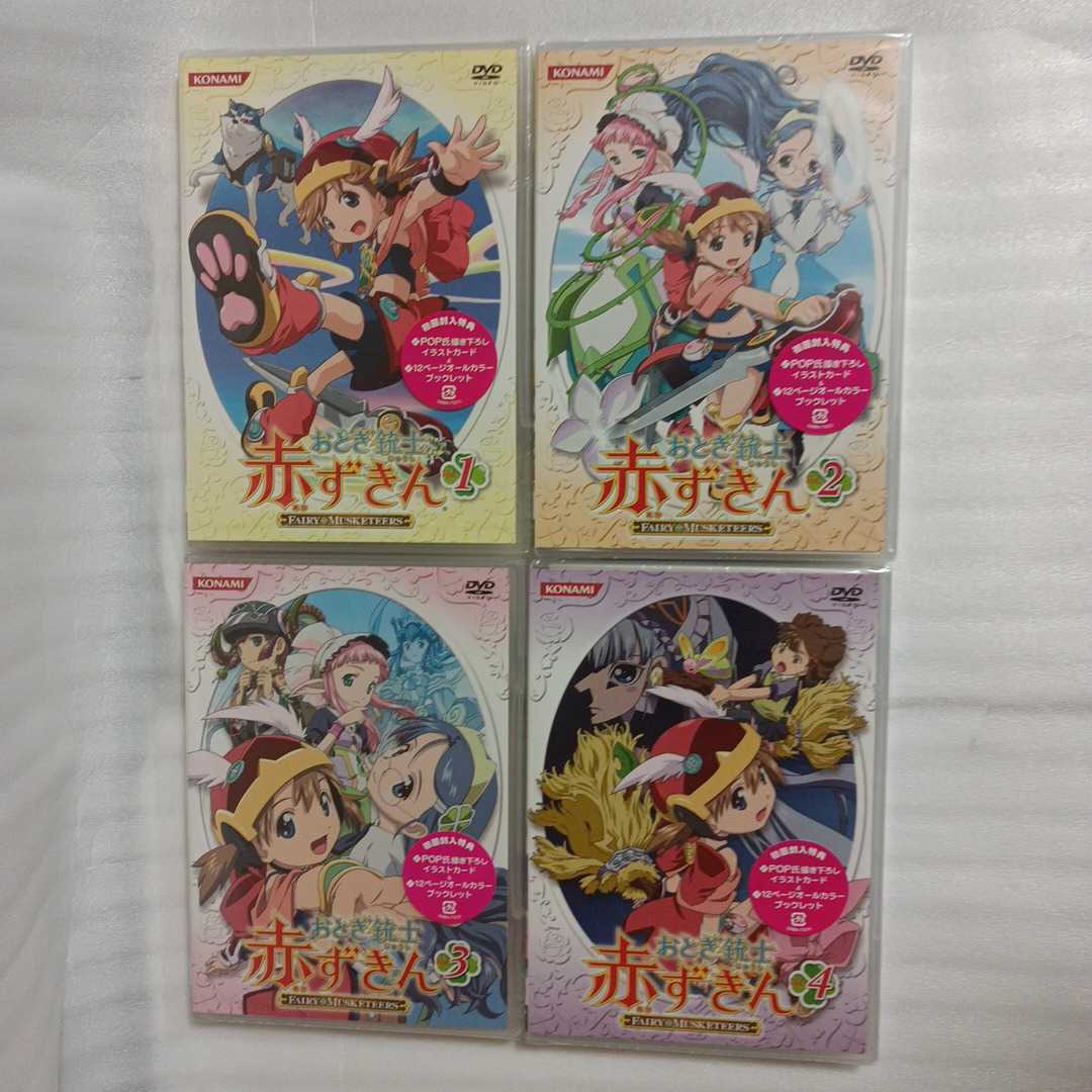 Yahoo!オークション - 【新品未開封・初回特典封入】 おとぎ銃士 Yahoo!オークション - 【新品未開封・初回特典封入】 おとぎ銃士